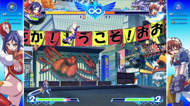 Arcana Heart 3 gameplay