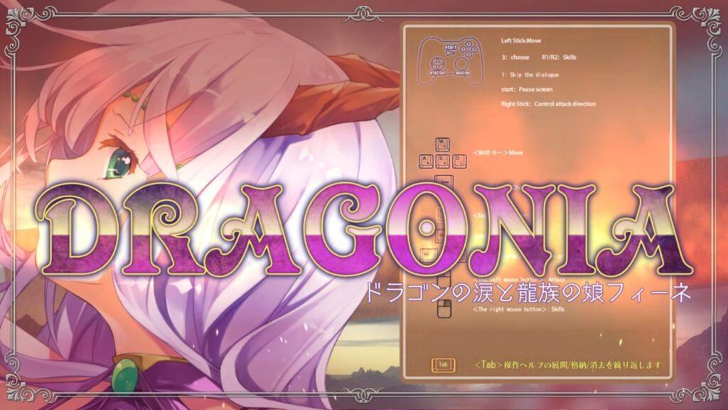 Dragonia